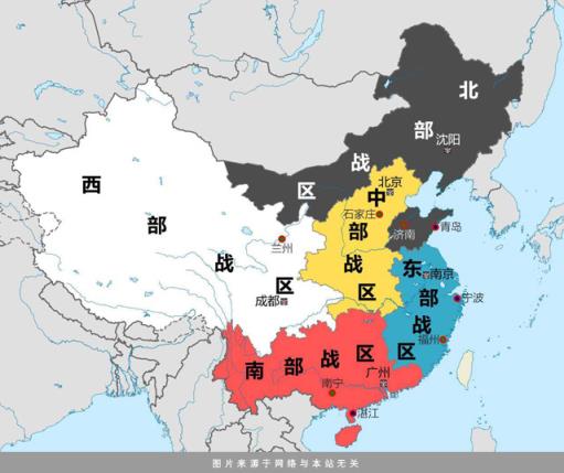 四大战区划分(中国五大军区是哪几个)