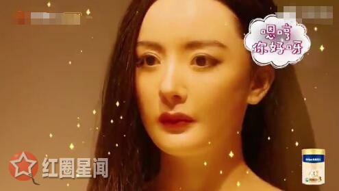 妈妈是超人嗯哼老姨杨幂什么梗 杨幂霍思燕什么关系