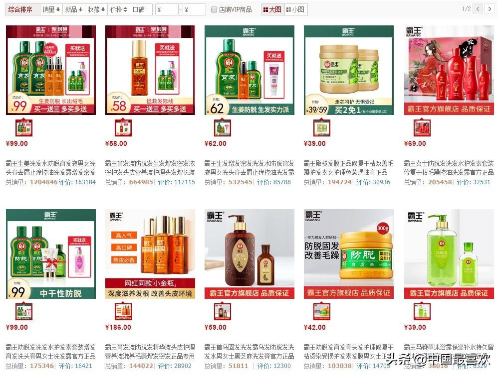 追风洗发水怎么样_奋战在一线的国产洗发水品牌