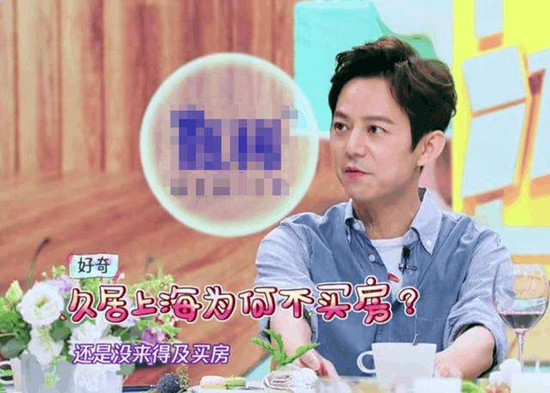 奇遇人生李诞自曝结婚第几期 顺其自然的婚姻最令人心动