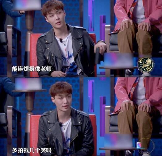 吐槽大会张艺兴是哪一期 李诞吐槽张艺兴太狠好心疼