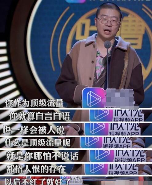 吐槽大会张艺兴是哪一期 李诞吐槽张艺兴太狠好心疼