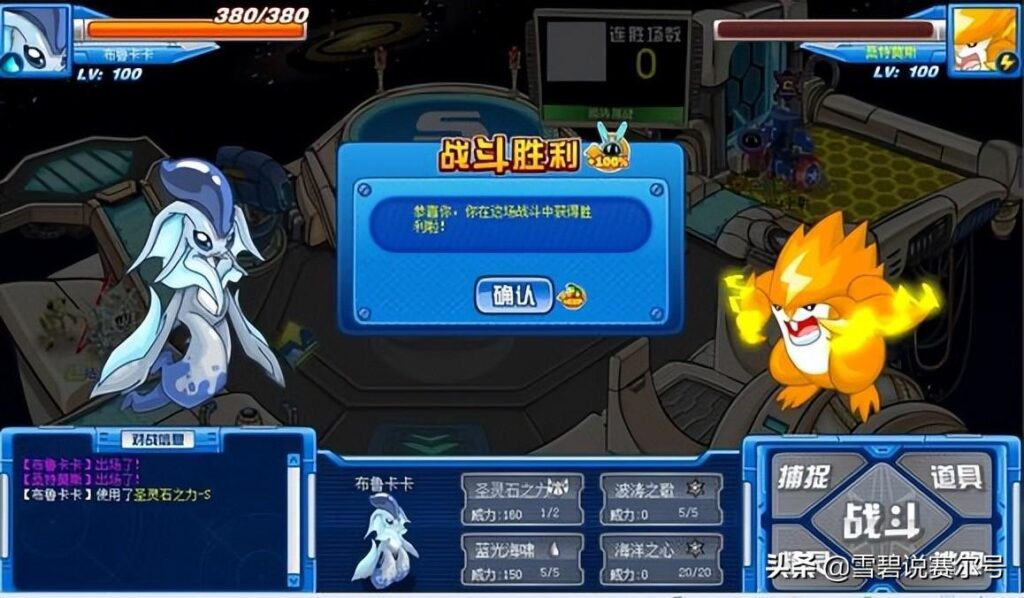 赛尔号稀有精灵出现时间_经典十二轮精灵有哪些