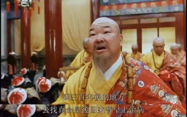 韦小宝古今奇缘_梁朝伟版本的韦小宝 韦小宝古今奇缘_梁朝伟版本的韦小宝