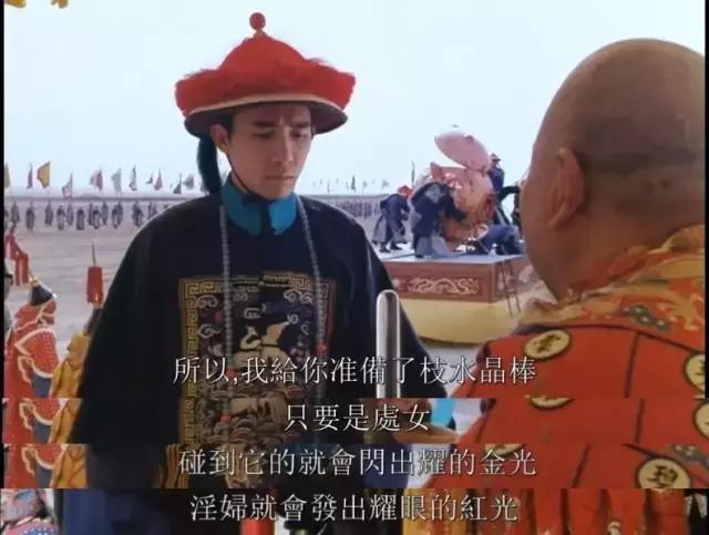 韦小宝古今奇缘_梁朝伟版本的韦小宝 韦小宝古今奇缘_梁朝伟版本的韦小宝