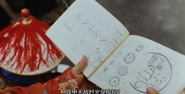 韦小宝古今奇缘_梁朝伟版本的韦小宝 韦小宝古今奇缘_梁朝伟版本的韦小宝