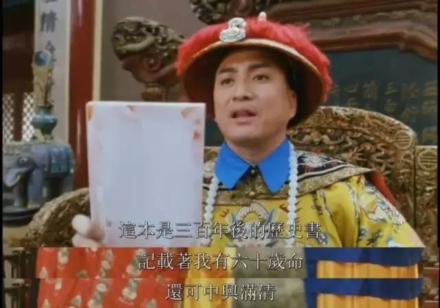 韦小宝古今奇缘_梁朝伟版本的韦小宝 韦小宝古今奇缘_梁朝伟版本的韦小宝