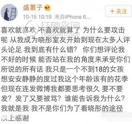关晓彤室友皆美女图片 关晓彤舍友谁最漂亮