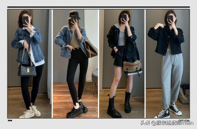 ​牛仔外套最佳搭配图片（秋季牛仔衣的四种好看穿搭示范）