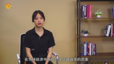 ​收益率怎么算