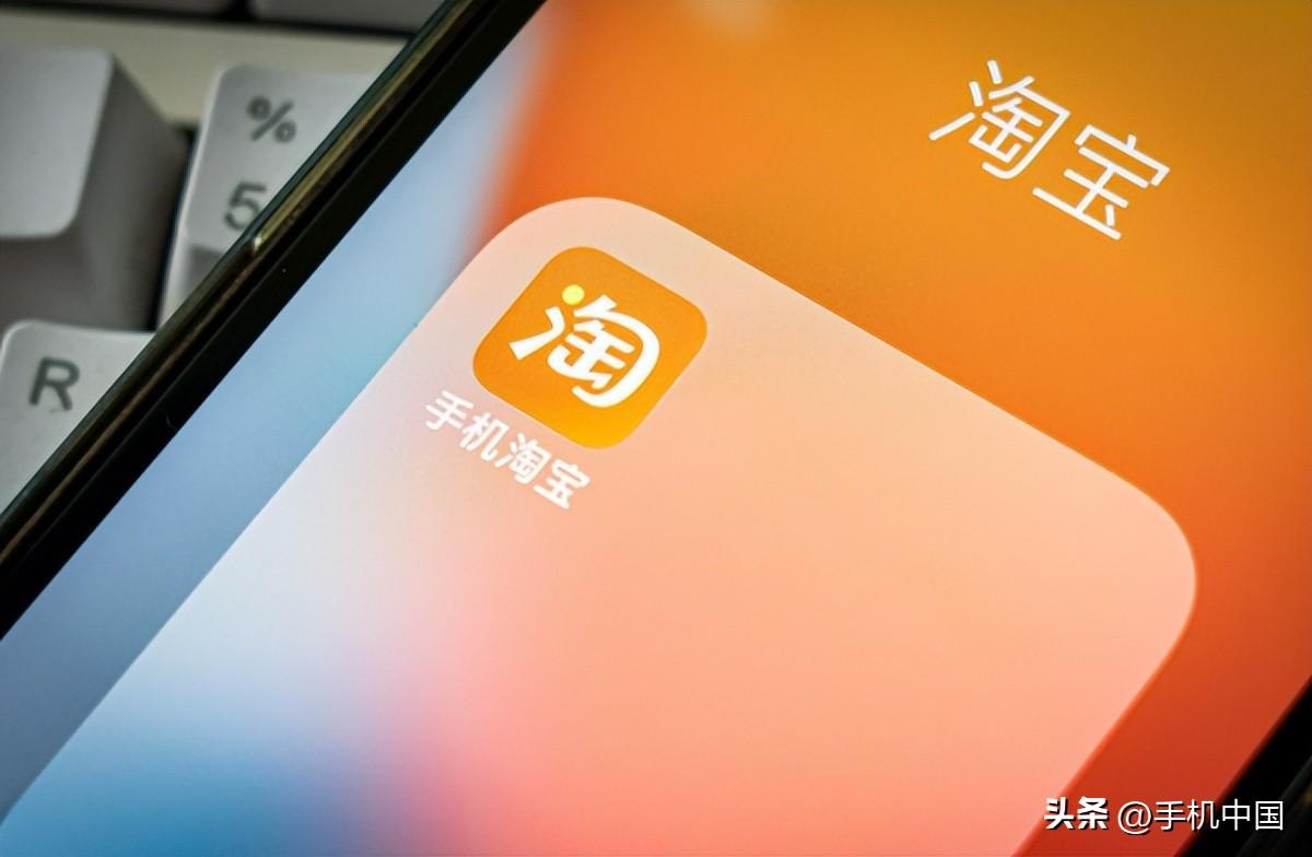 网上商城排名(双十一消费者首选购物平台排名) 网上商城排名(双十一消费者首选购物平台排名)