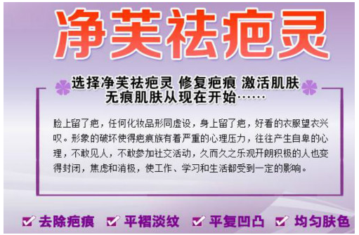 净芙祛斑灵效果怎么样_用户真实感受怎么样