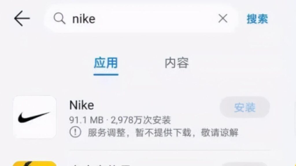 耐克事件是怎么回事_耐克事件是什么原因
