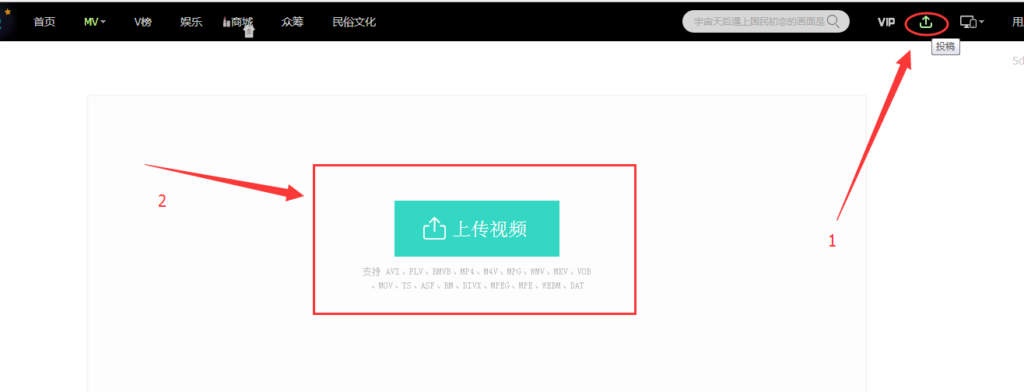 音悦台怎样很快获得积分_获得积分方法 音悦台怎样很快获得积分_获得积分方法