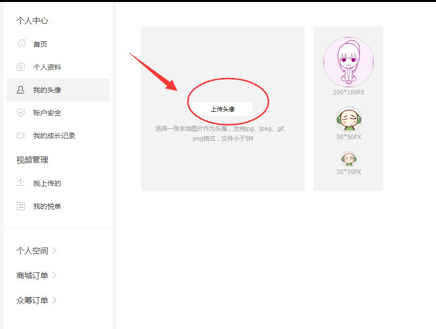 音悦台怎样很快获得积分_获得积分方法 音悦台怎样很快获得积分_获得积分方法