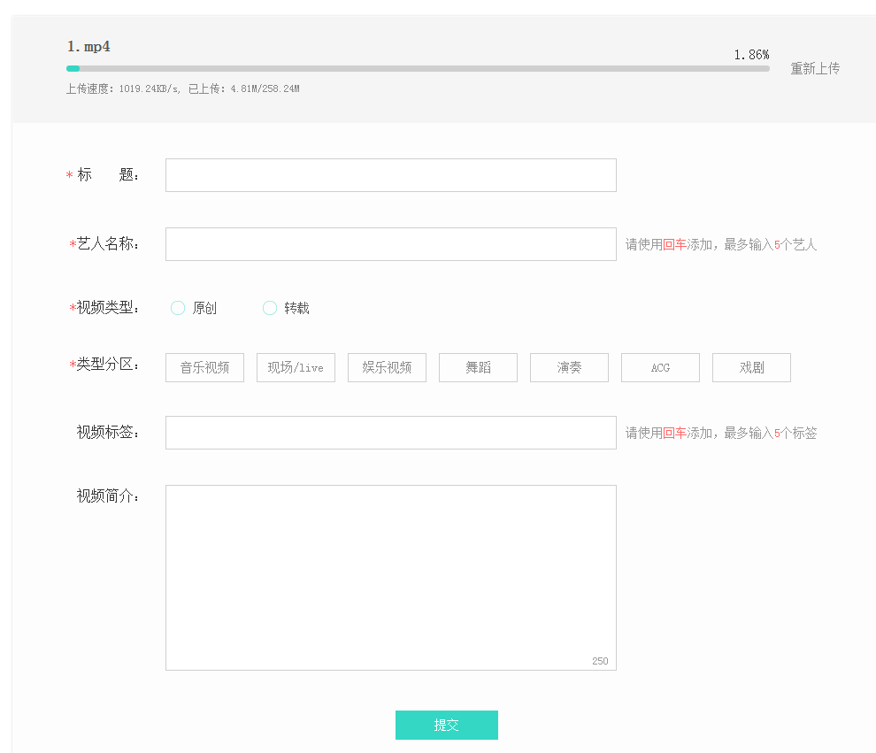 音悦台怎样很快获得积分_获得积分方法 音悦台怎样很快获得积分_获得积分方法