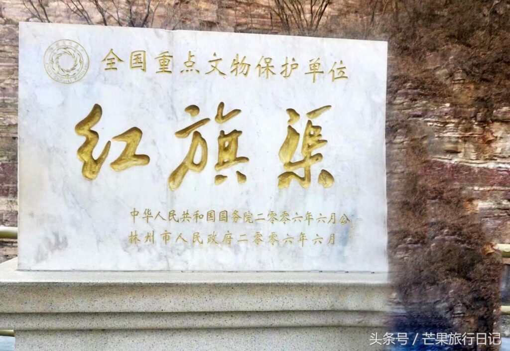 红旗渠有多长经过几个省_为什么被称为奇迹之一 红旗渠有多长经过几个省_为什么被称为奇迹之一