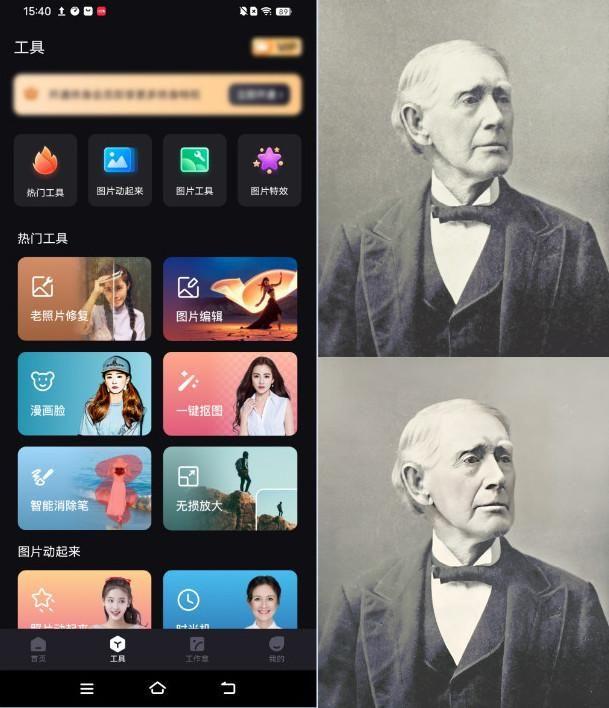 身份证p图(不知道怎么修图？)