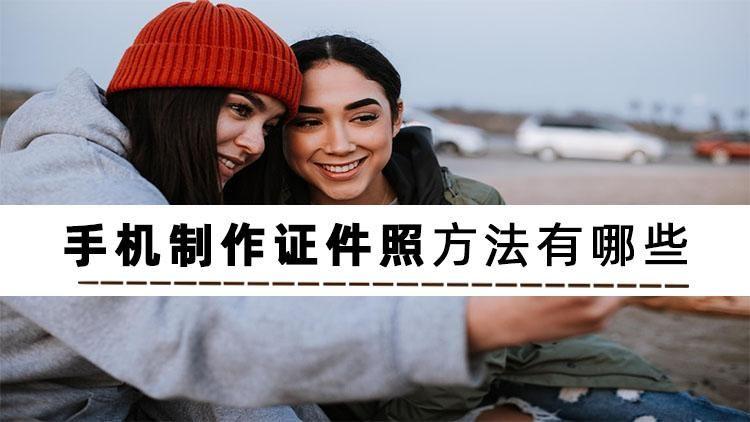 身份证p图(不知道怎么修图？)