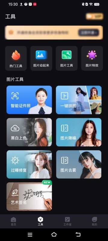 身份证p图(不知道怎么修图？)