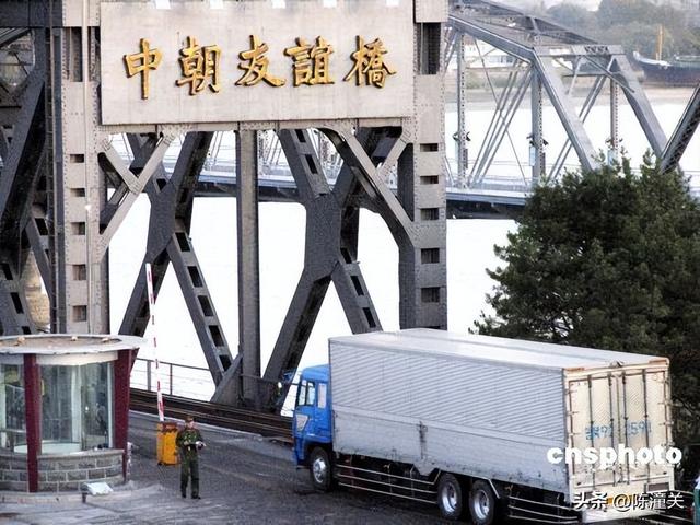 朝鲜的国土面积是多大（朝鲜面积多大人口多少）(23)