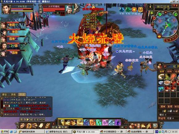 天龙八部多少经验会爆（天天吹自己是老玩家）(4)