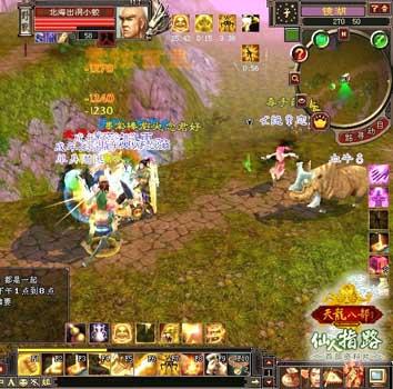 天龙八部多少经验会爆（天天吹自己是老玩家）(7)