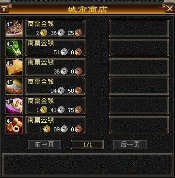 天龙八部多少经验会爆（天天吹自己是老玩家）(6)