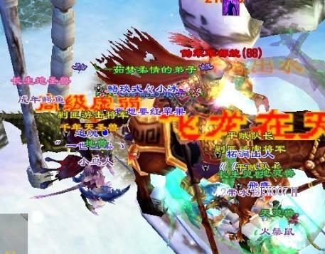 天龙八部多少经验会爆（天天吹自己是老玩家）(1)