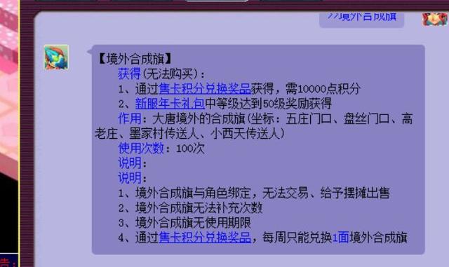 梦幻西游门派闯关详细攻略(门派闯关知多少)(8)