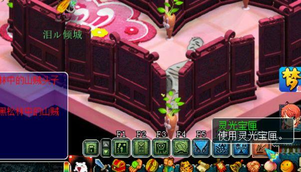 梦幻西游门派闯关详细攻略(门派闯关知多少)(9)