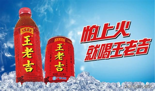 王老吉为什么改名为加多宝（因王老吉发家致富）(14)