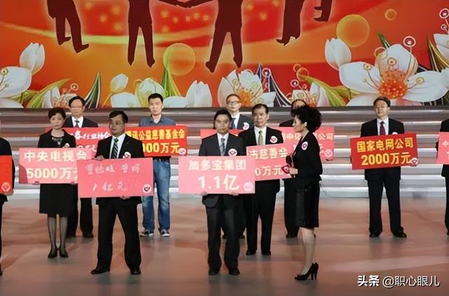 王老吉为什么改名为加多宝（因王老吉发家致富）(5)