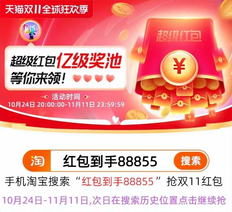 淘宝定金可以退吗(淘宝双十一付了定金可以退吗？)