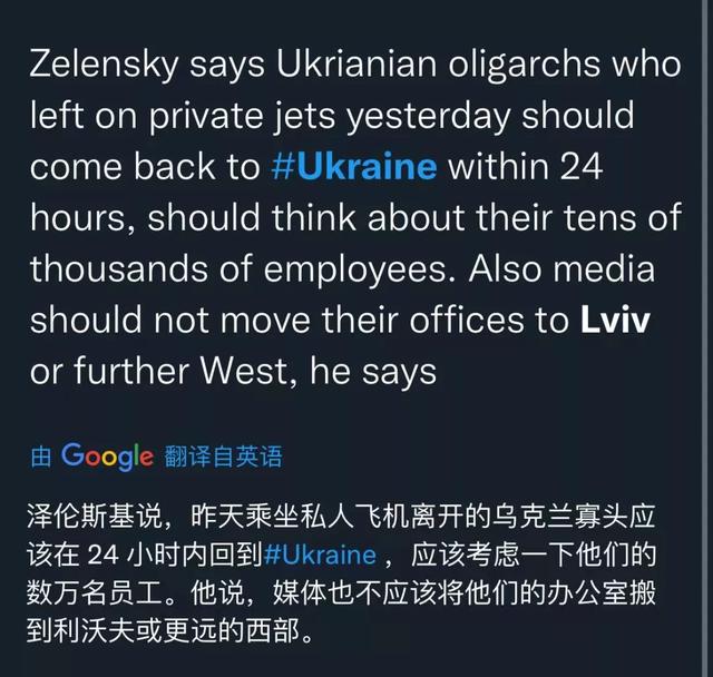 乌克兰的gdp为什么会比俄罗斯高(人均GDP仅为俄罗斯35)(14)