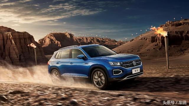 一汽大众tayron是什么车型（售价18.88-31.98万元）(6)