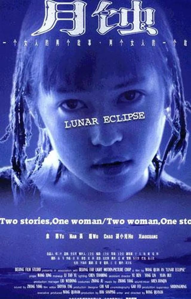 余男和王全安为什么分手（10年爱恋怀孕3月后惨遭抛弃）(14)