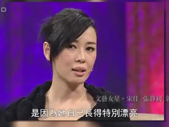 余男和王全安为什么分手（10年爱恋怀孕3月后惨遭抛弃）(8)