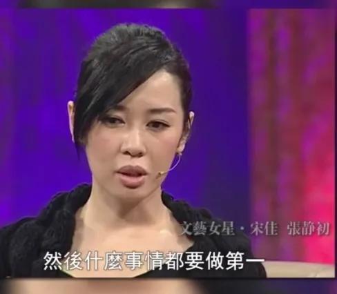 余男和王全安为什么分手（10年爱恋怀孕3月后惨遭抛弃）(9)