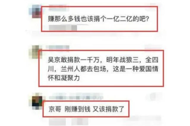 甄子丹吴京为什么不合作（回应与甄子丹不合传闻）(25)