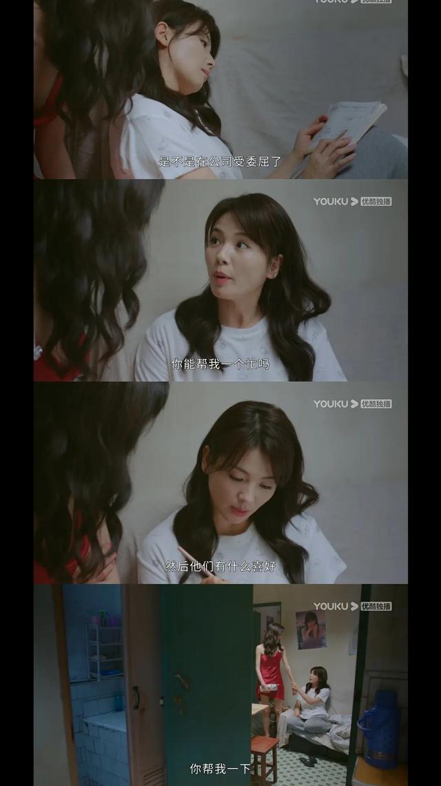 刘涛最经典的5部电视剧(国产玛丽苏剧打了多少人的脸)(16)