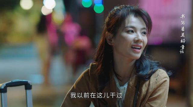 刘涛最经典的5部电视剧(国产玛丽苏剧打了多少人的脸)(8)