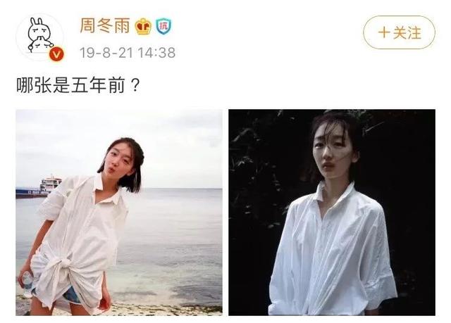 周冬雨获得过多少次影后(再次入围影后提名)(9)