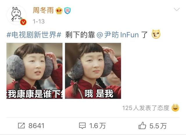 周冬雨获得过多少次影后(再次入围影后提名)(33)