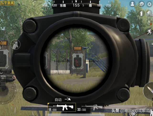 腰射和肩射是什么意思（腰射和肩射实战如何选择？）