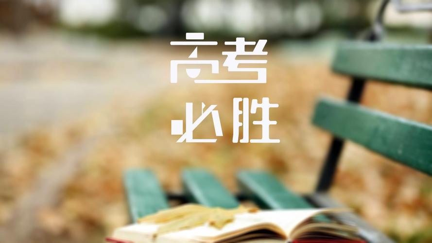 内蒙古高考状元(2022年内蒙古高考状元花落谁家？)