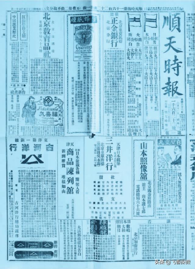 袁世凯是什么病死的(袁世凯因病去世)(6)