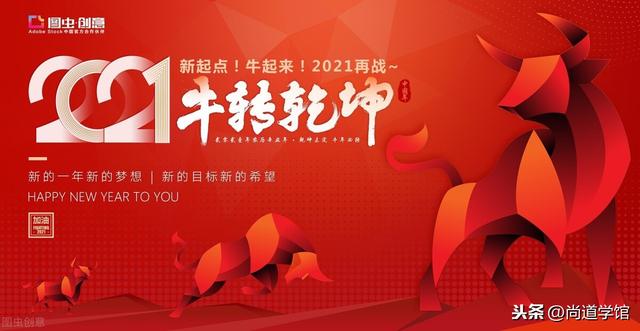 大年初一到初七都是什么日子(都有些什么讲究)(1)