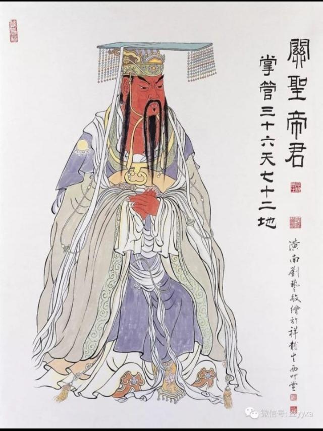 武圣关公是什么神(关公儒家称武圣)(8)