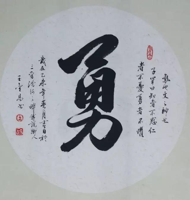 武圣关公是什么神(关公儒家称武圣)(14)